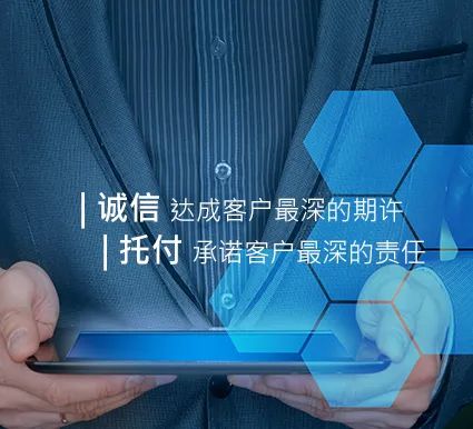 副理事长单位：擎雷（上海）防伪科技有限公司