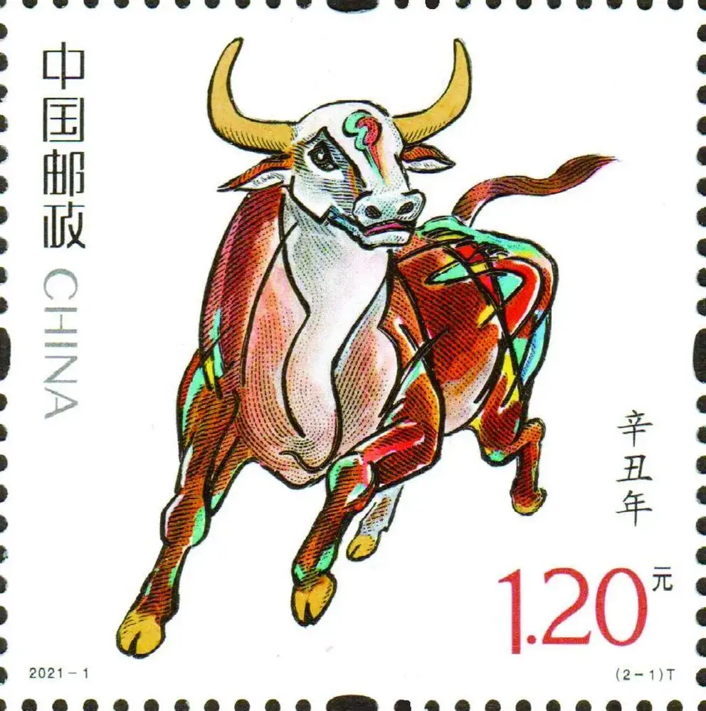 理事长单位：中国邮政集团公司邮票印制局