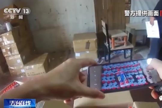 上央视！涉案金额超2.3亿！肥城破获特大美缝剂假冒案！