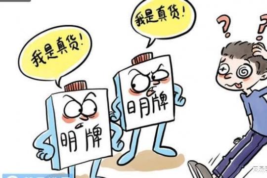 “傍名牌”扰乱市场，用大数据打假这柄“利器”揪出仿冒货