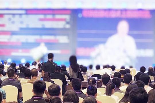 圆满落幕！！2023身份识别技术大会 （IDS）在京召开
