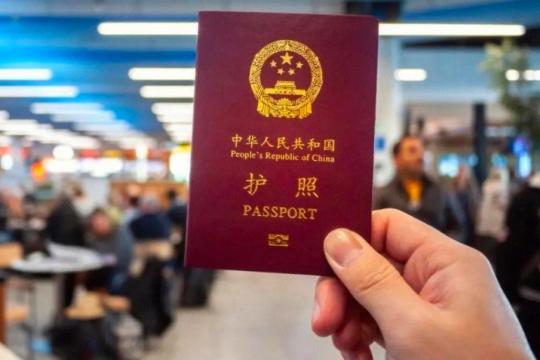 新版外国人永久居留身份证 正式公布！