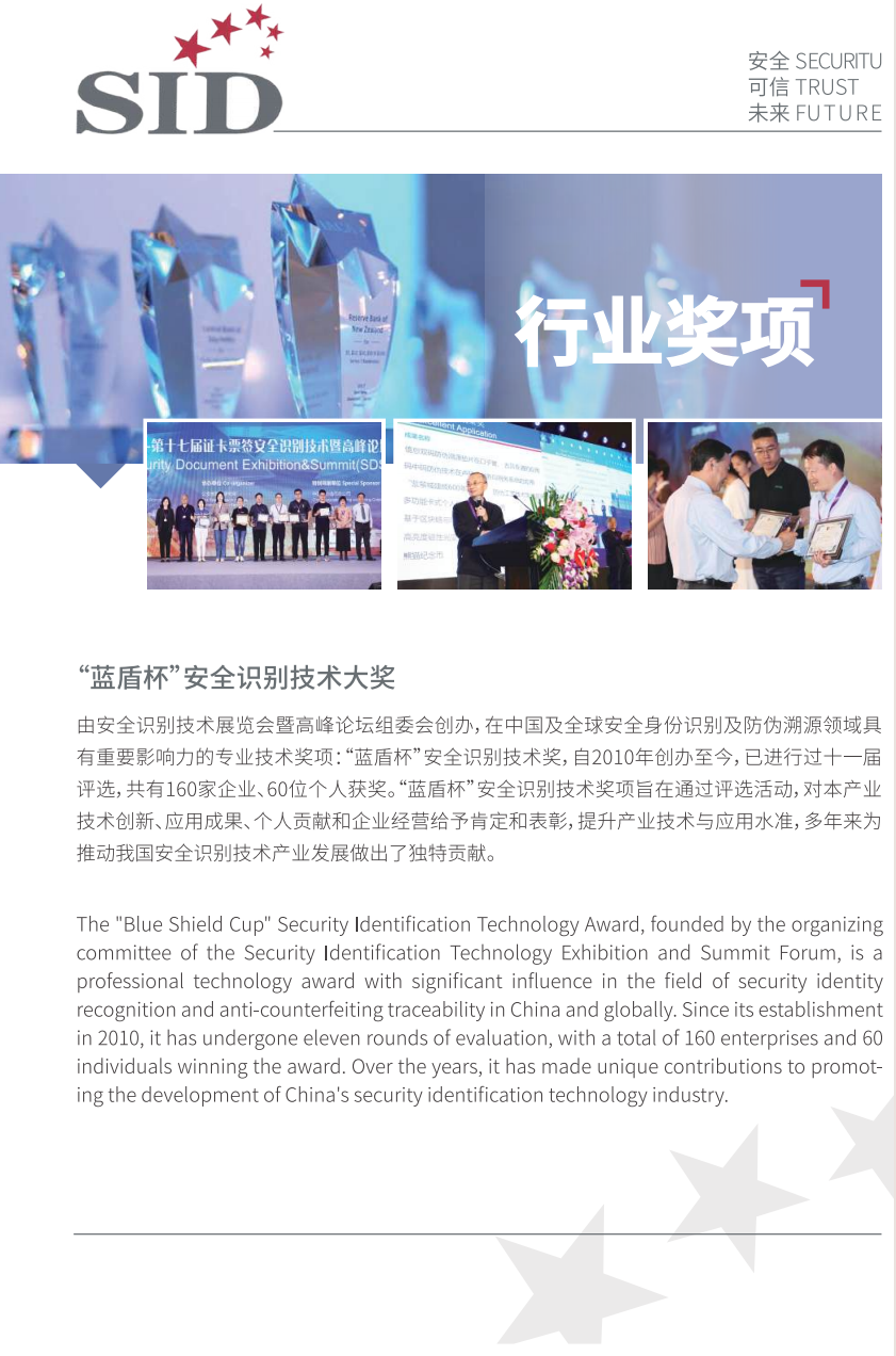 5ebd2bd8253e1e16ccecad84442e2b7_副本.png