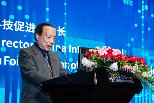 中国国际科技促进会会长段洣毅 在第十九届SDS及二十周年庆典上的致辞