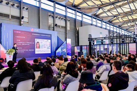 2025（第三届）防伪溯源技术创新发展论坛于上海圆满召开